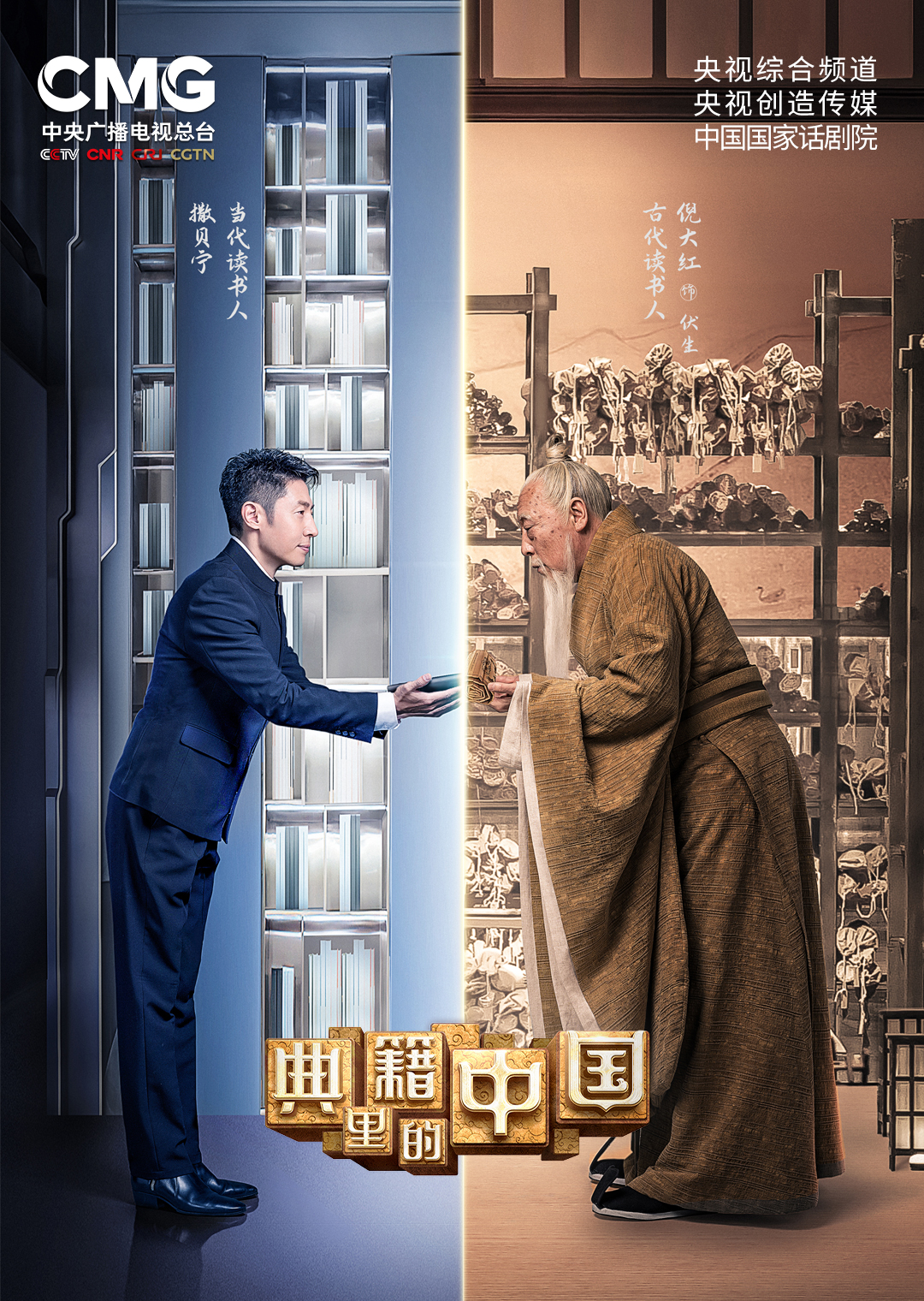 cjg藏经阁