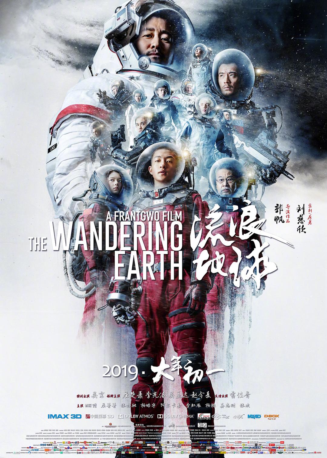 《鱿鱼游戏》第二季海报 - 热门生存竞技韩剧
