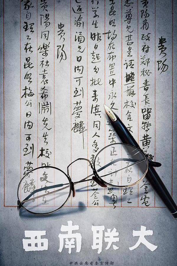 《怪奇物语》最终季海报 - 科幻恐怖美剧
