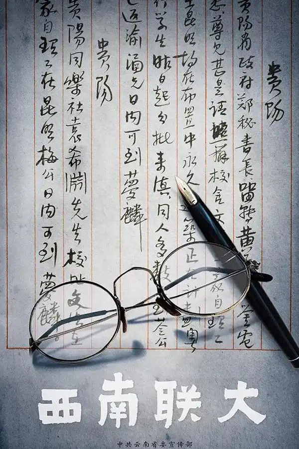 《怪奇物语》最终季海报 - 科幻恐怖美剧