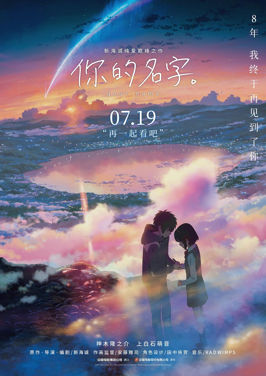 一层一层的剥开我的衣服视频海报