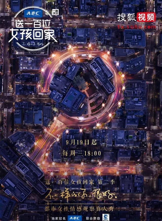miyatv剧照1