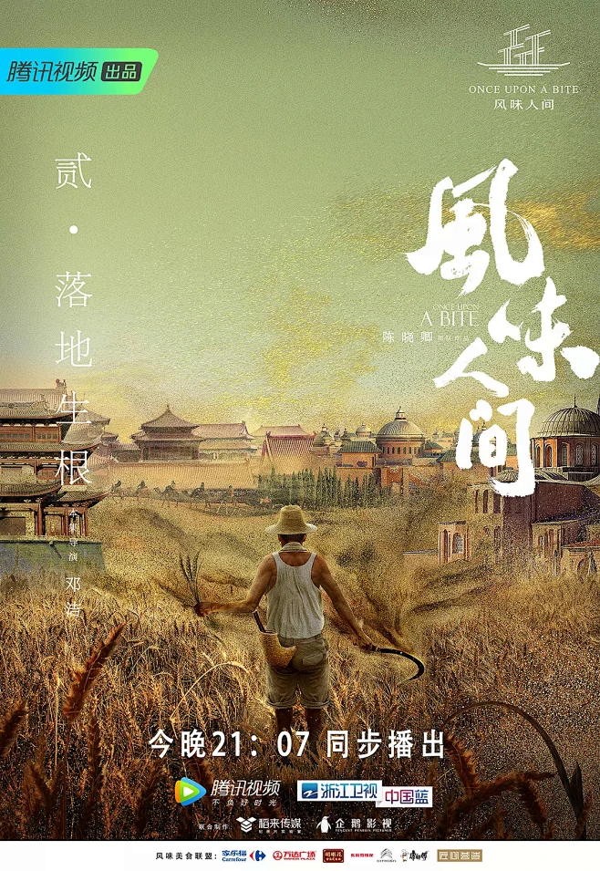 小敏~好痛~嗯~轻一点剧照3